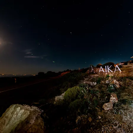 Aika Akvaryum فندق